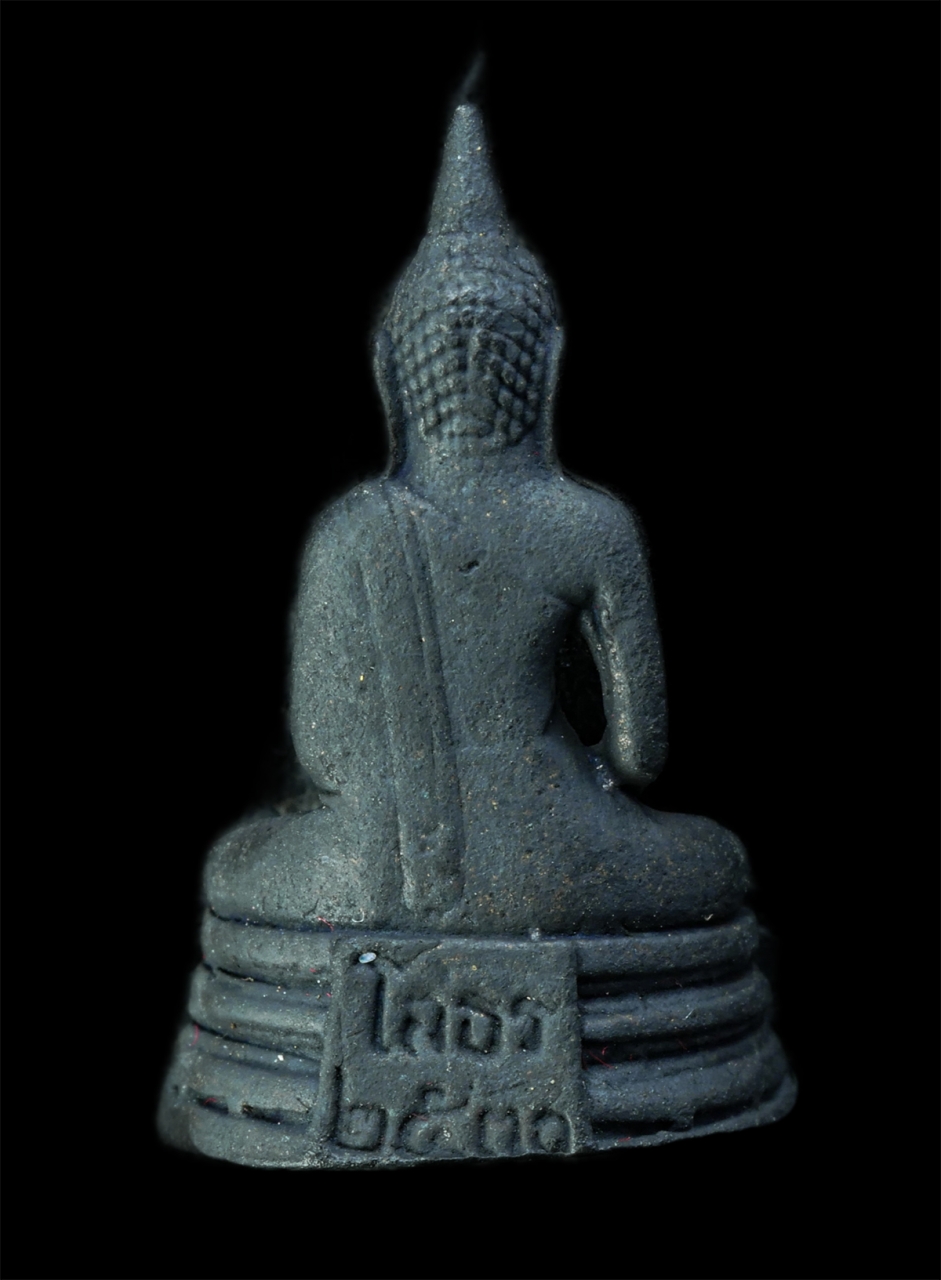 16Sep25 (204)p.jpg - พระกริ่ง หลวงพ่อโสธร วัดโสธรวรารามวรวิหาร จ.ฉะเชิงเทรา หลวงปู่ปู่เจียม กุลละวณิชย์ (พระพรหมคุณาภรณ์) เจ้าอาวาสสร้างปี2530 เนื้อโลหะผสม พระเก่าสวย มวลส [..] | https://kamulet.in.th